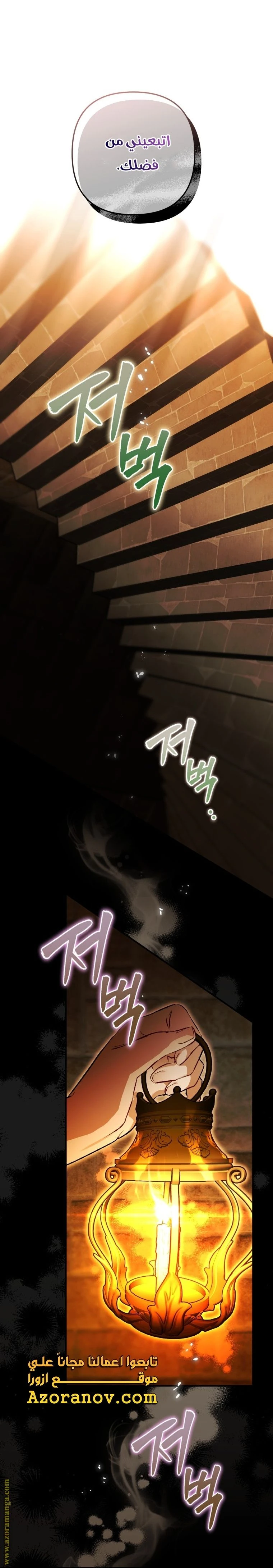 الصفحة 27