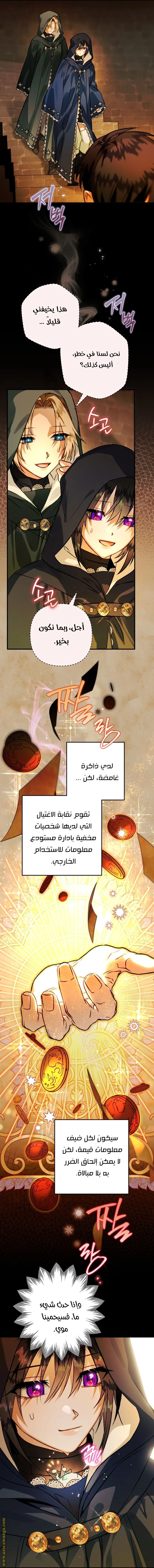 الصفحة 28