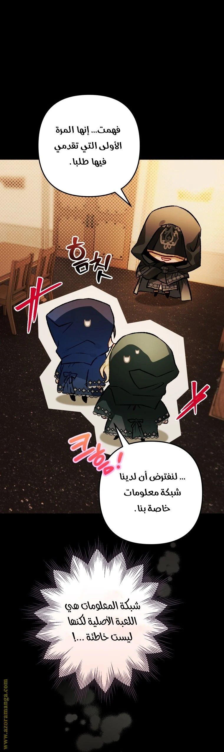 الصفحة 40