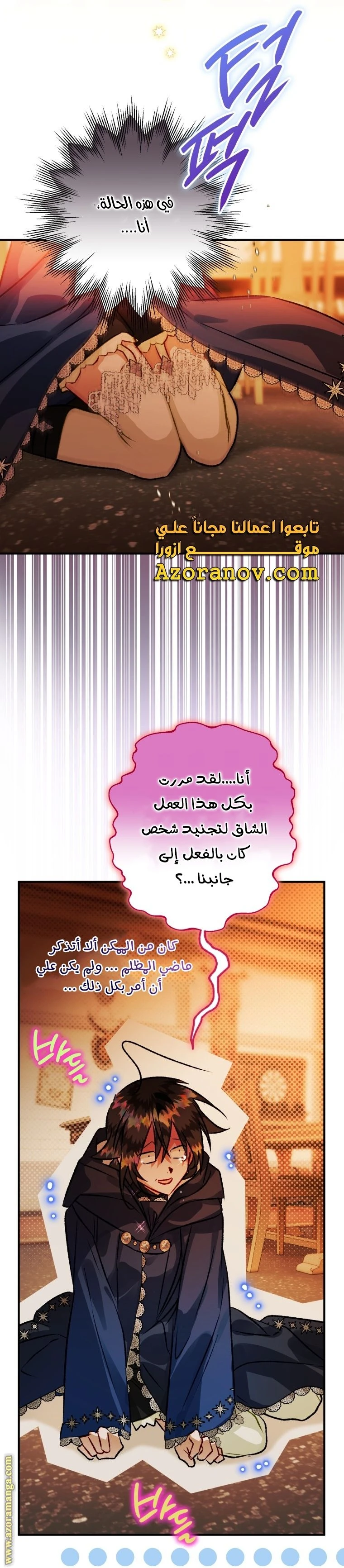 الصفحة 47