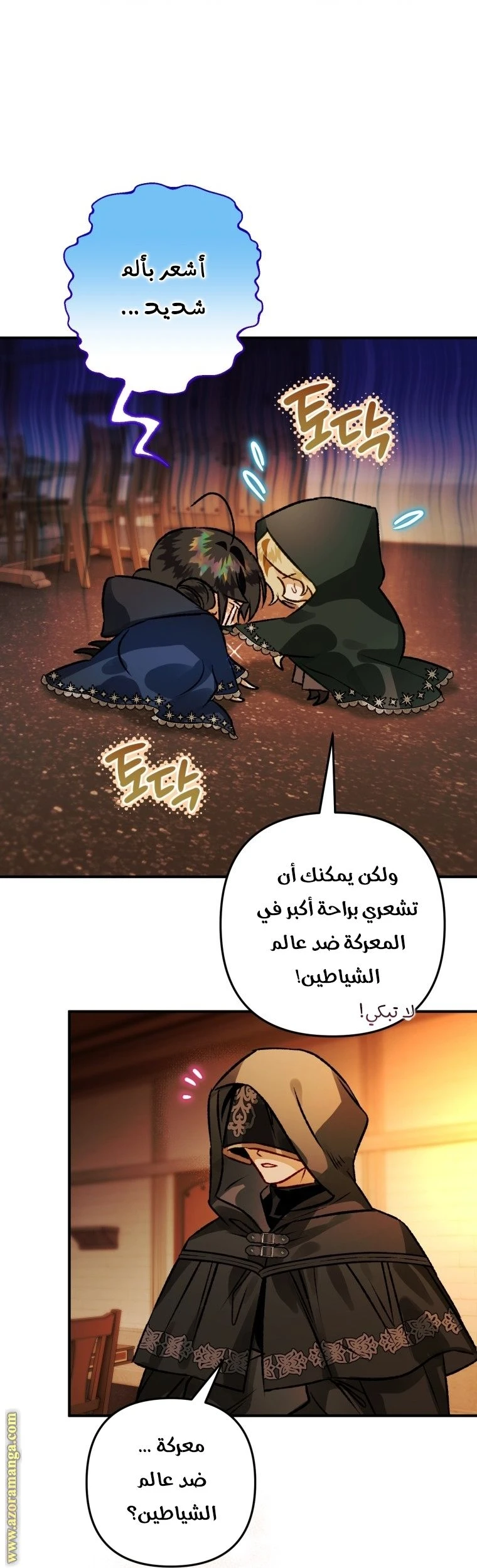 الصفحة 48