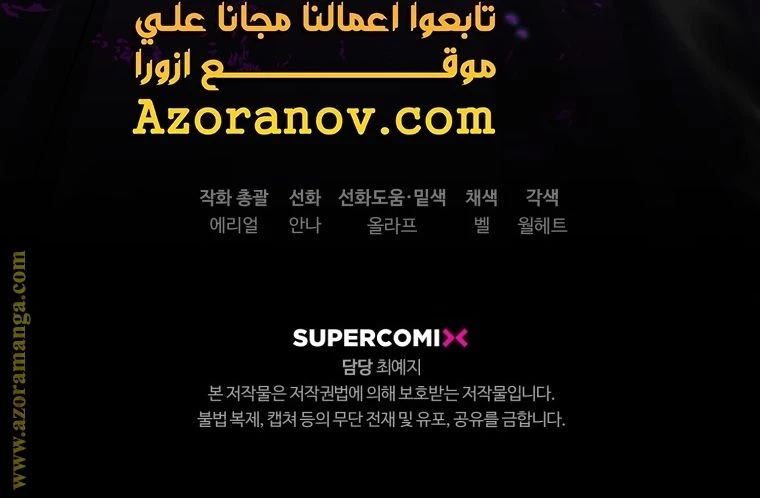 الصفحة 52