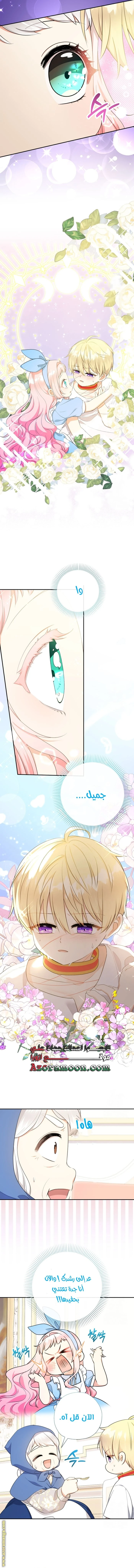 الصفحة 9