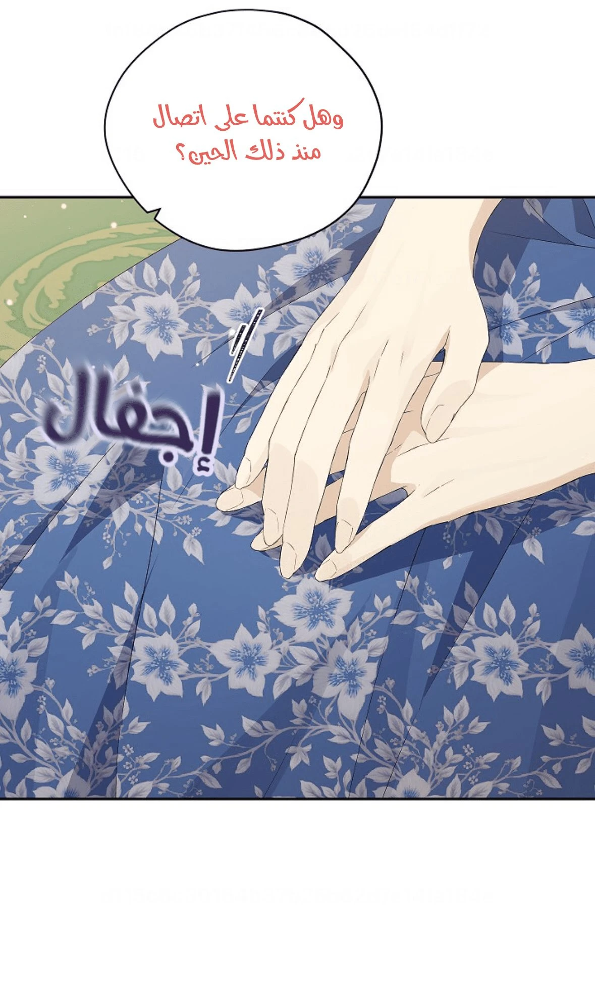 الصفحة 13