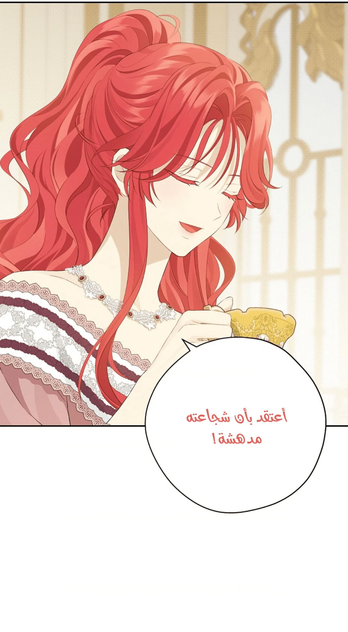 الصفحة 20
