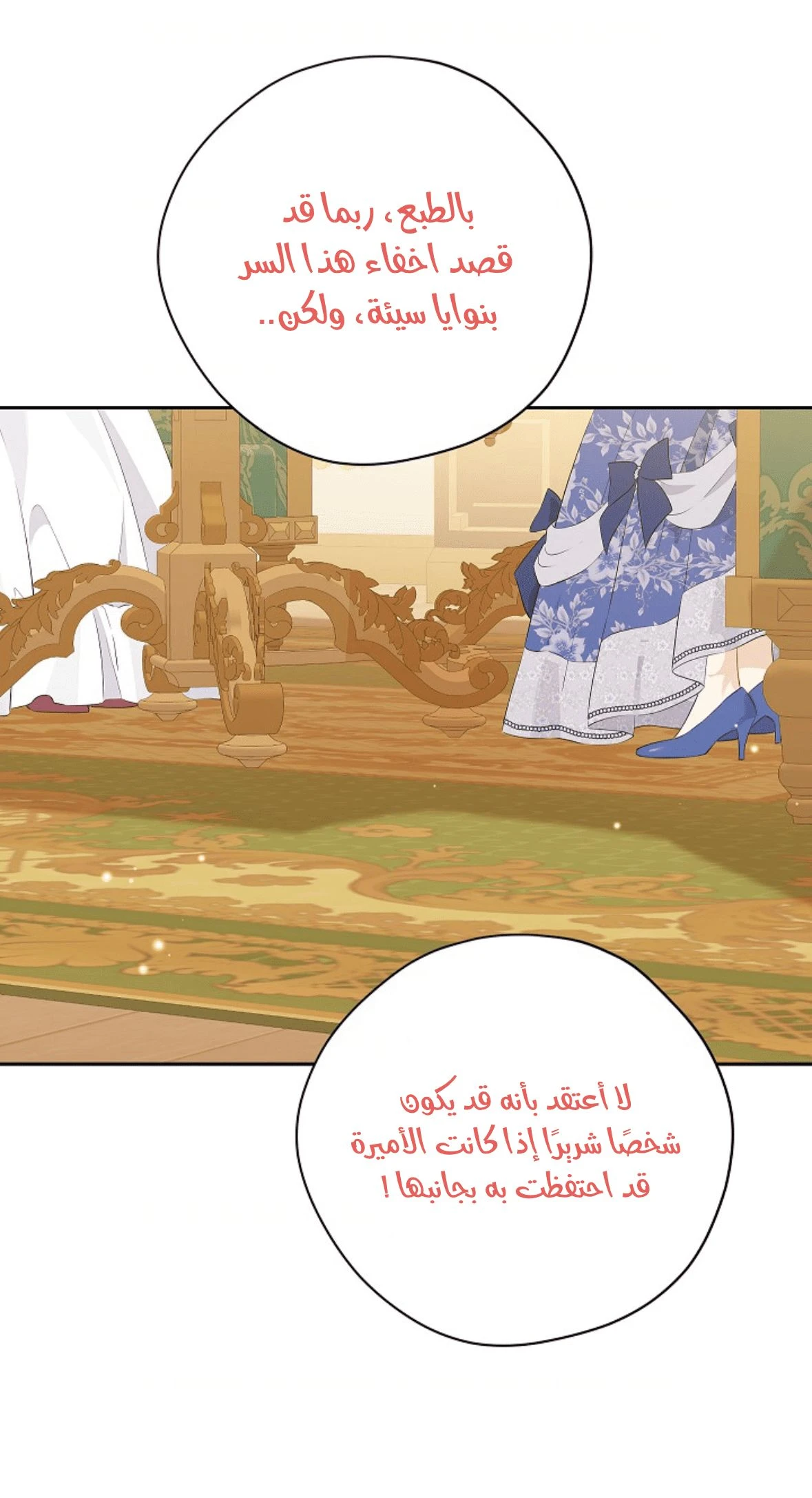 الصفحة 21
