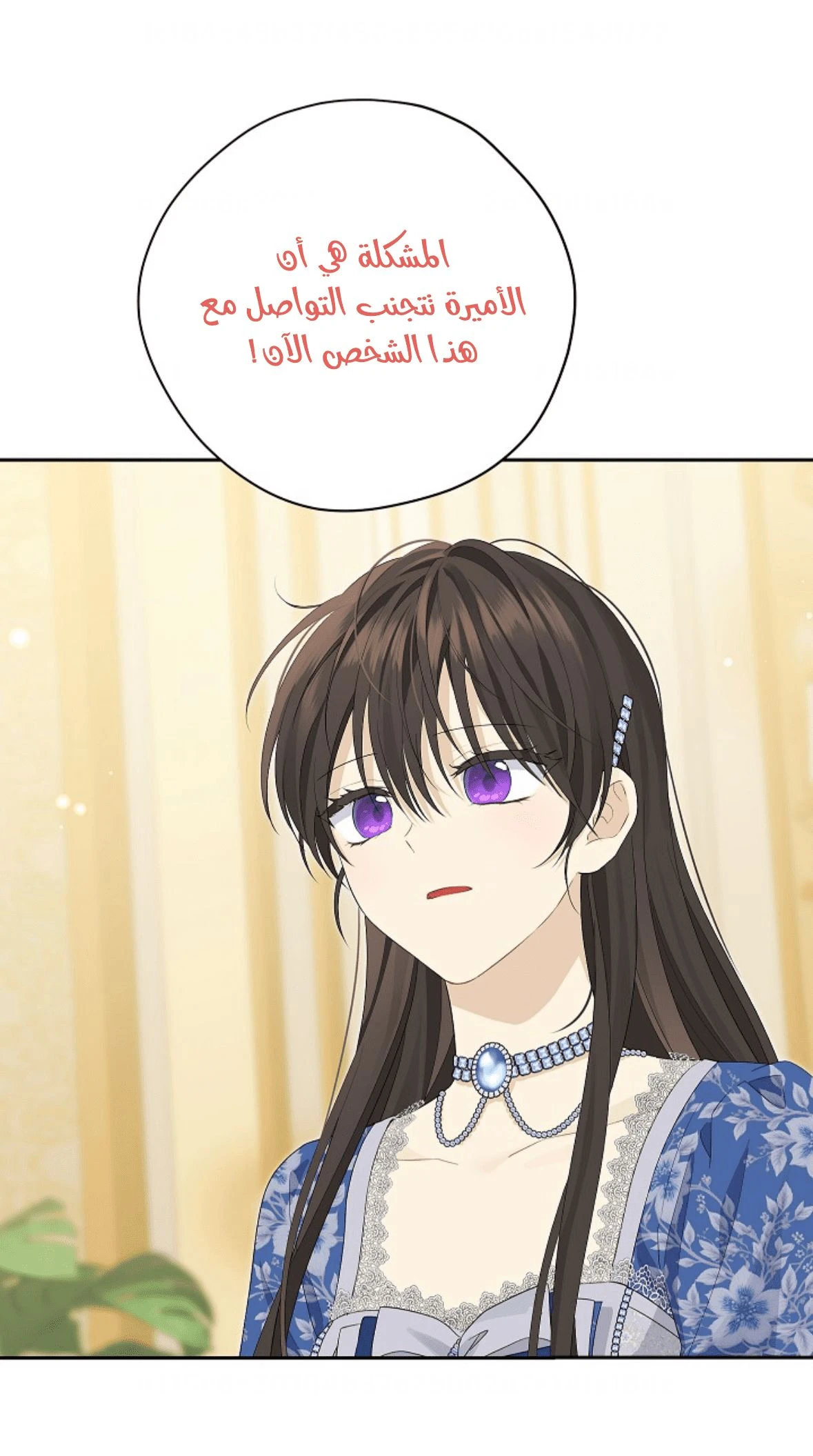 الصفحة 22