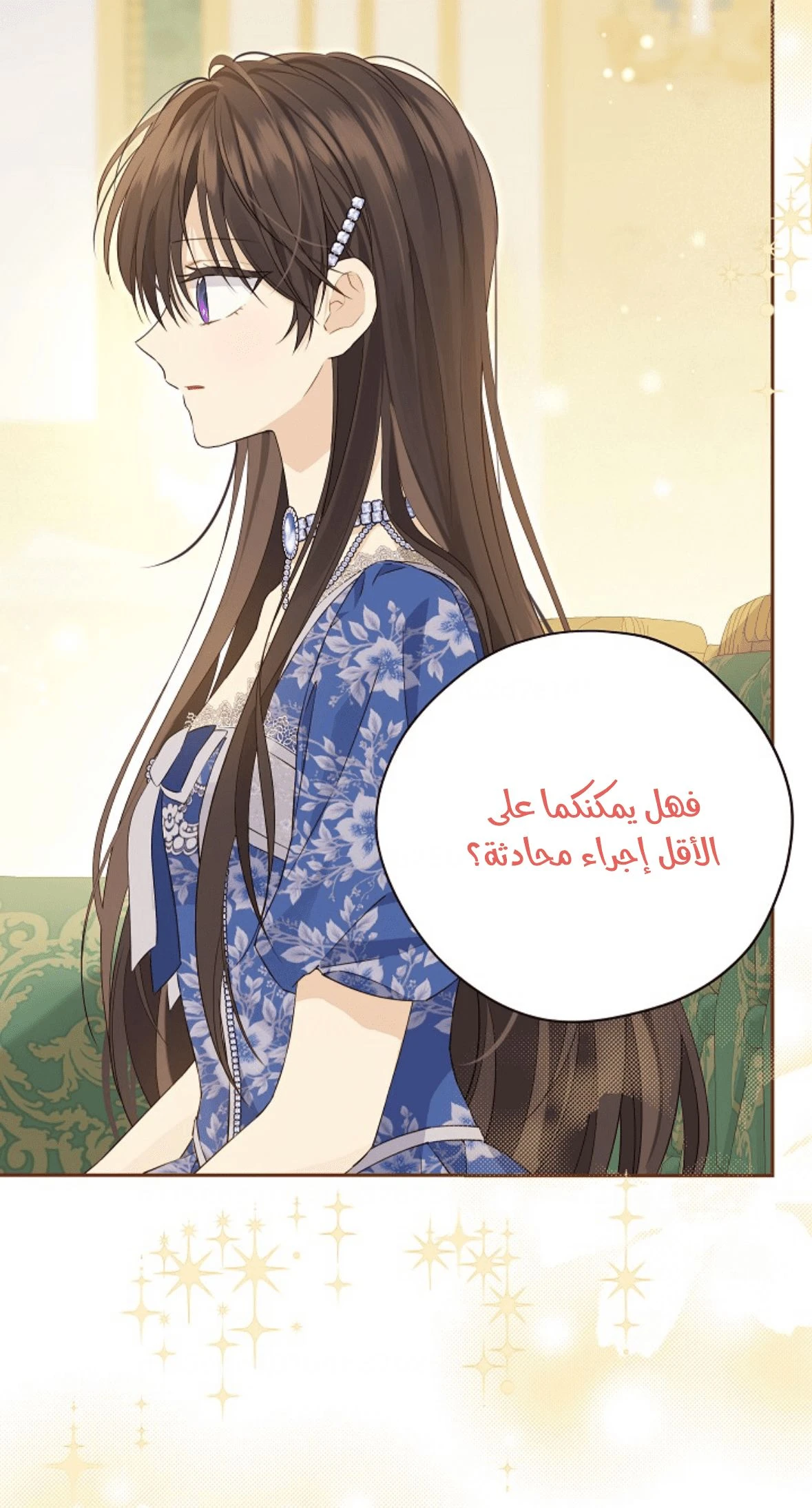 الصفحة 26