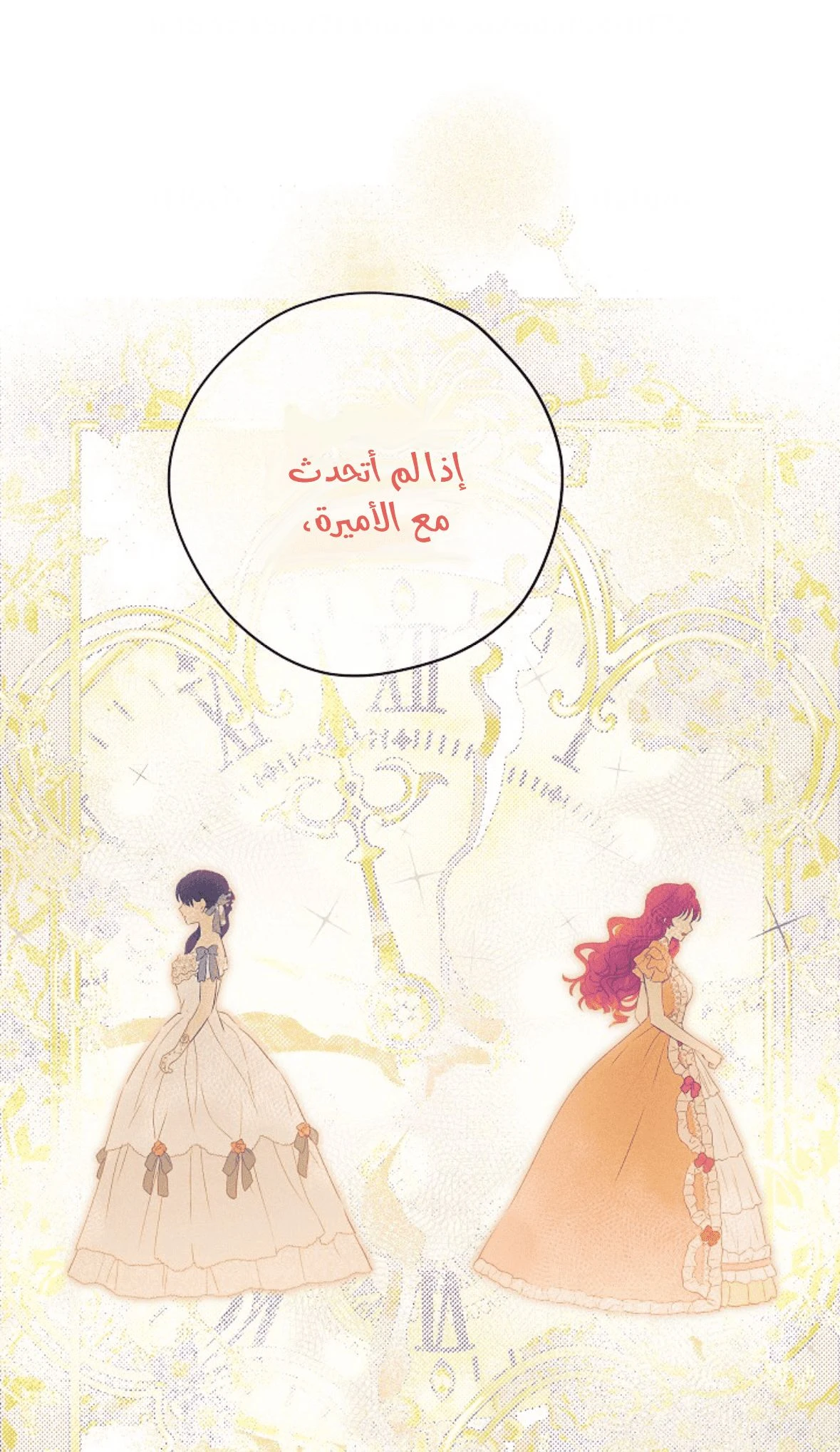 الصفحة 30