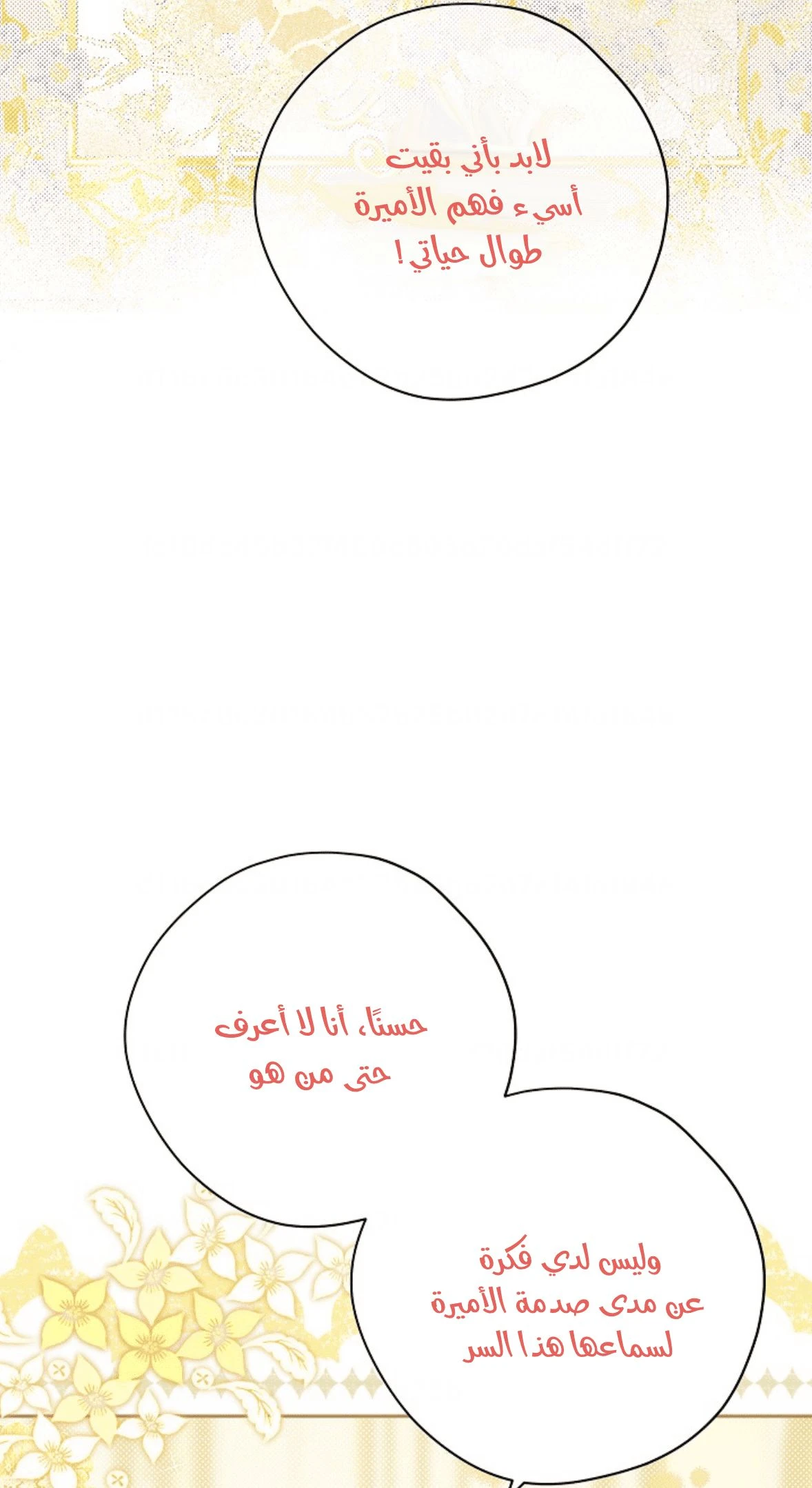 الصفحة 31