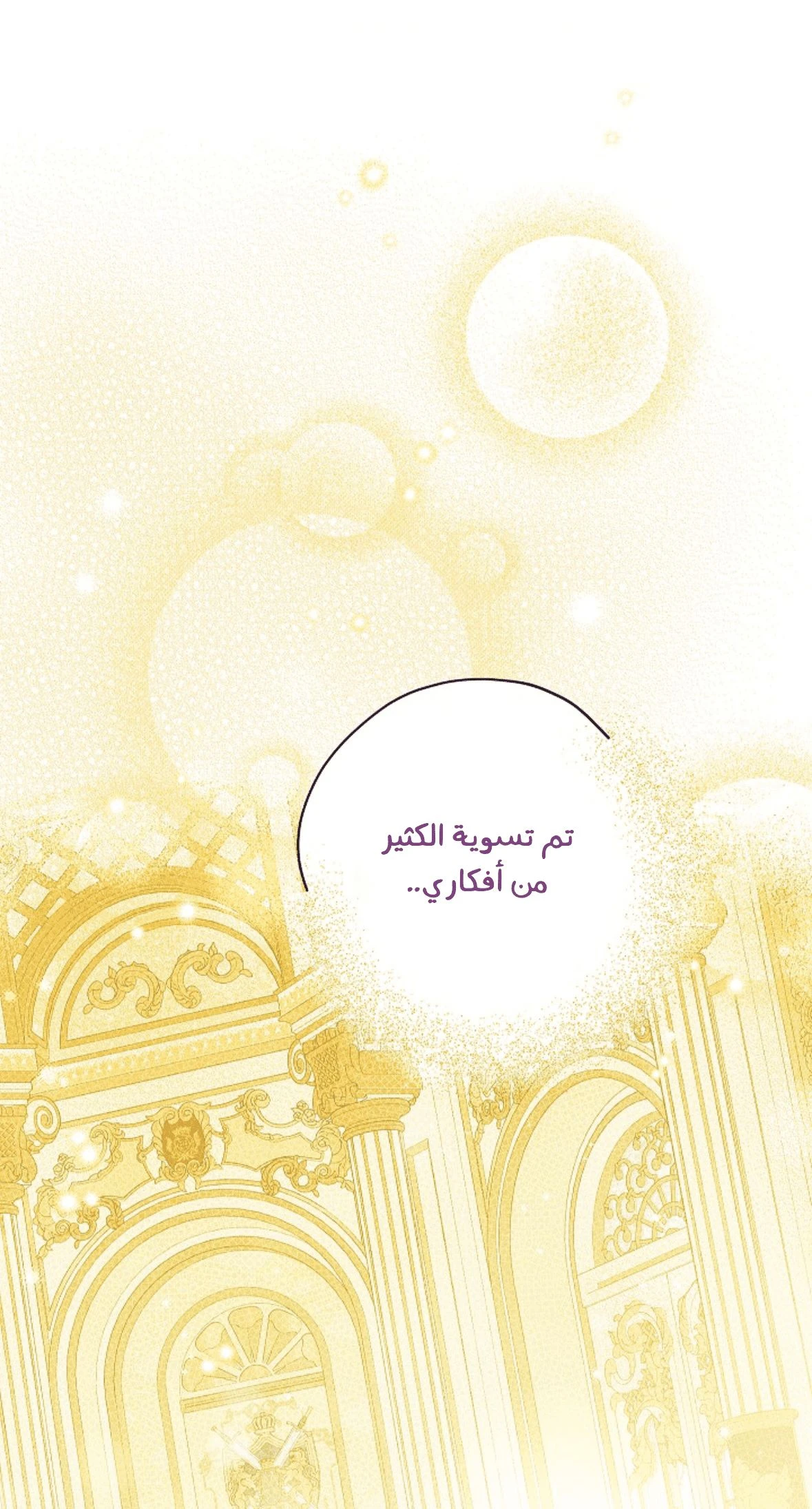 الصفحة 35