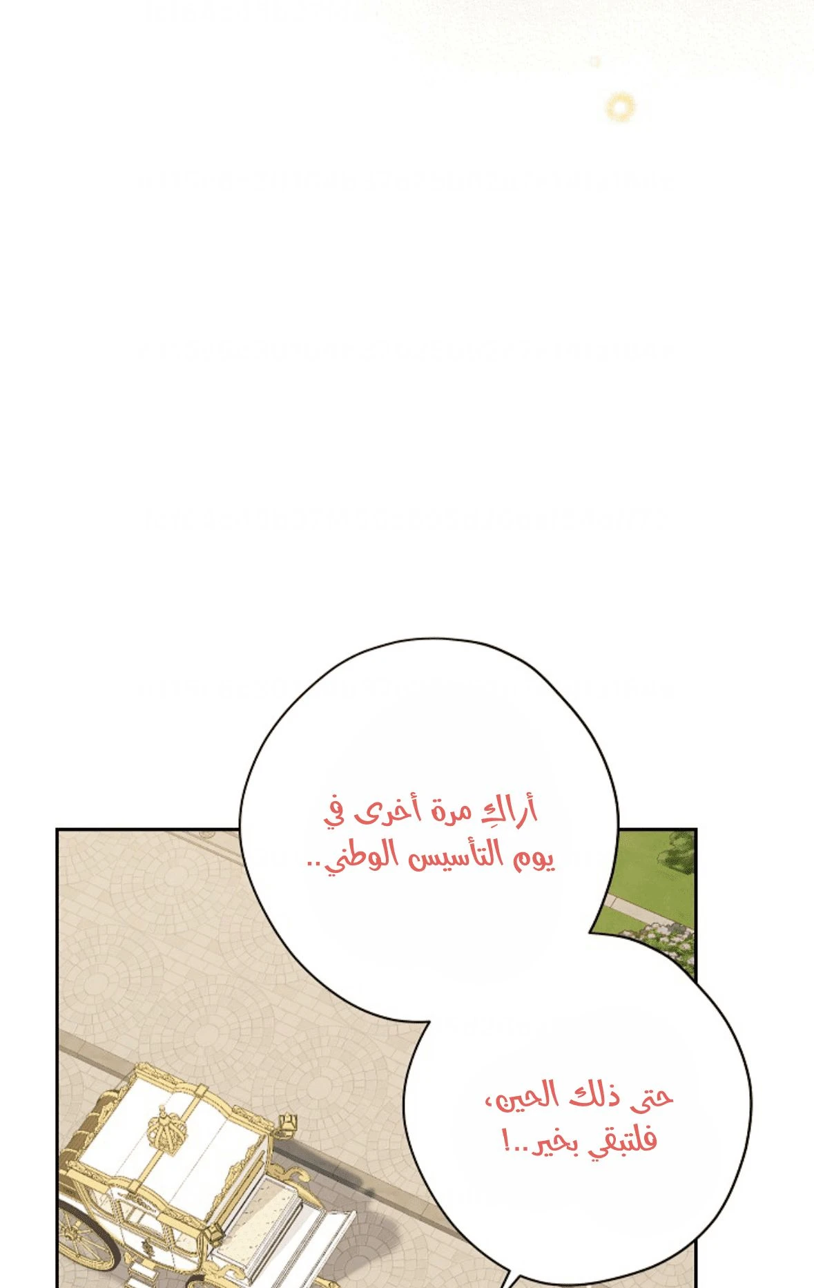 الصفحة 37