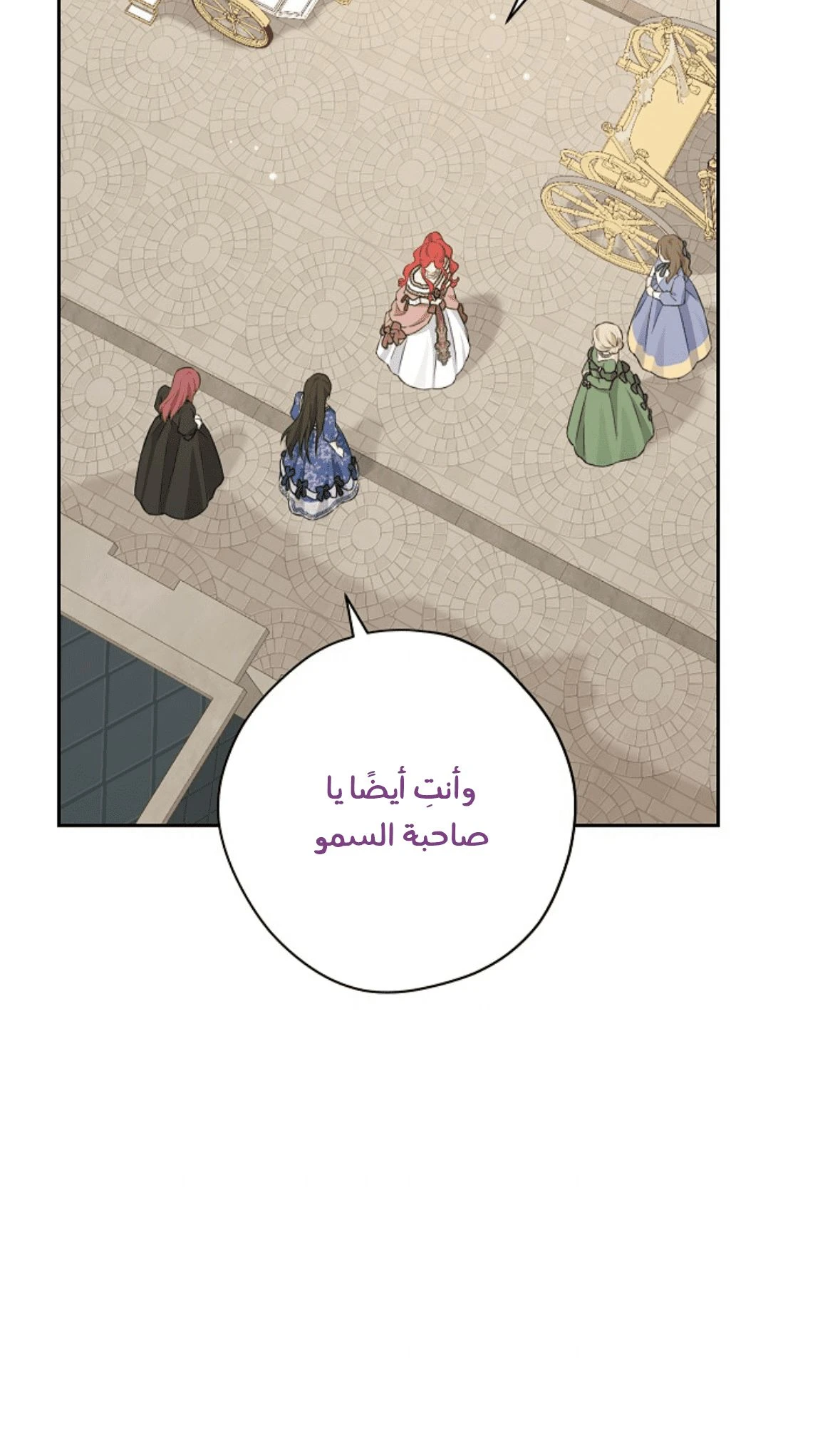 الصفحة 38
