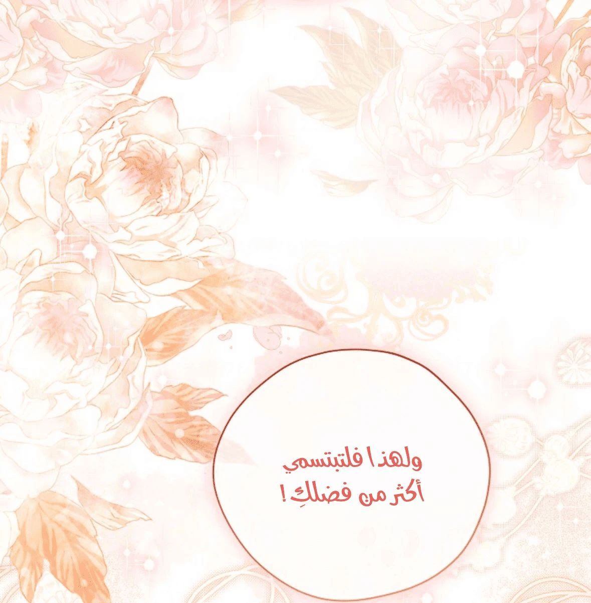 الصفحة 44