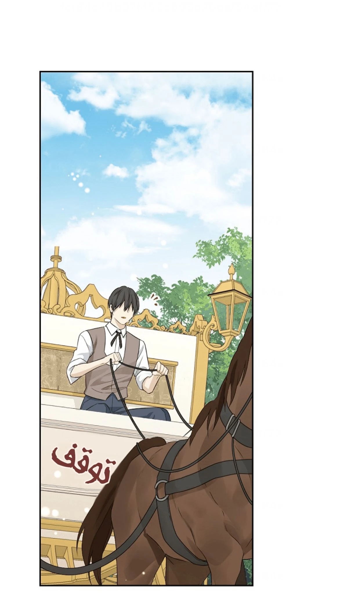 الصفحة 49