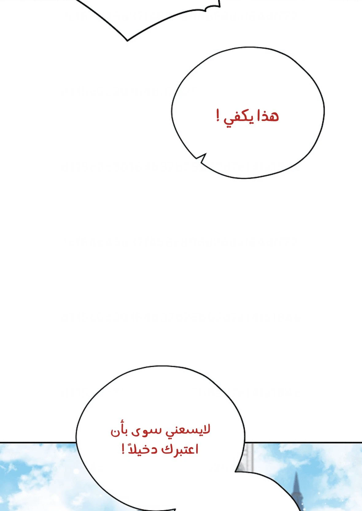 الصفحة 59
