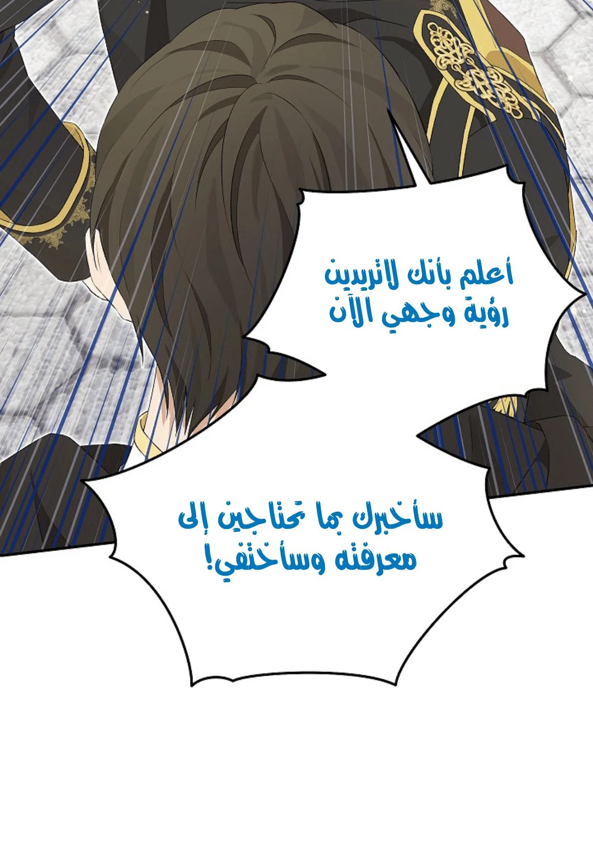 الصفحة 63