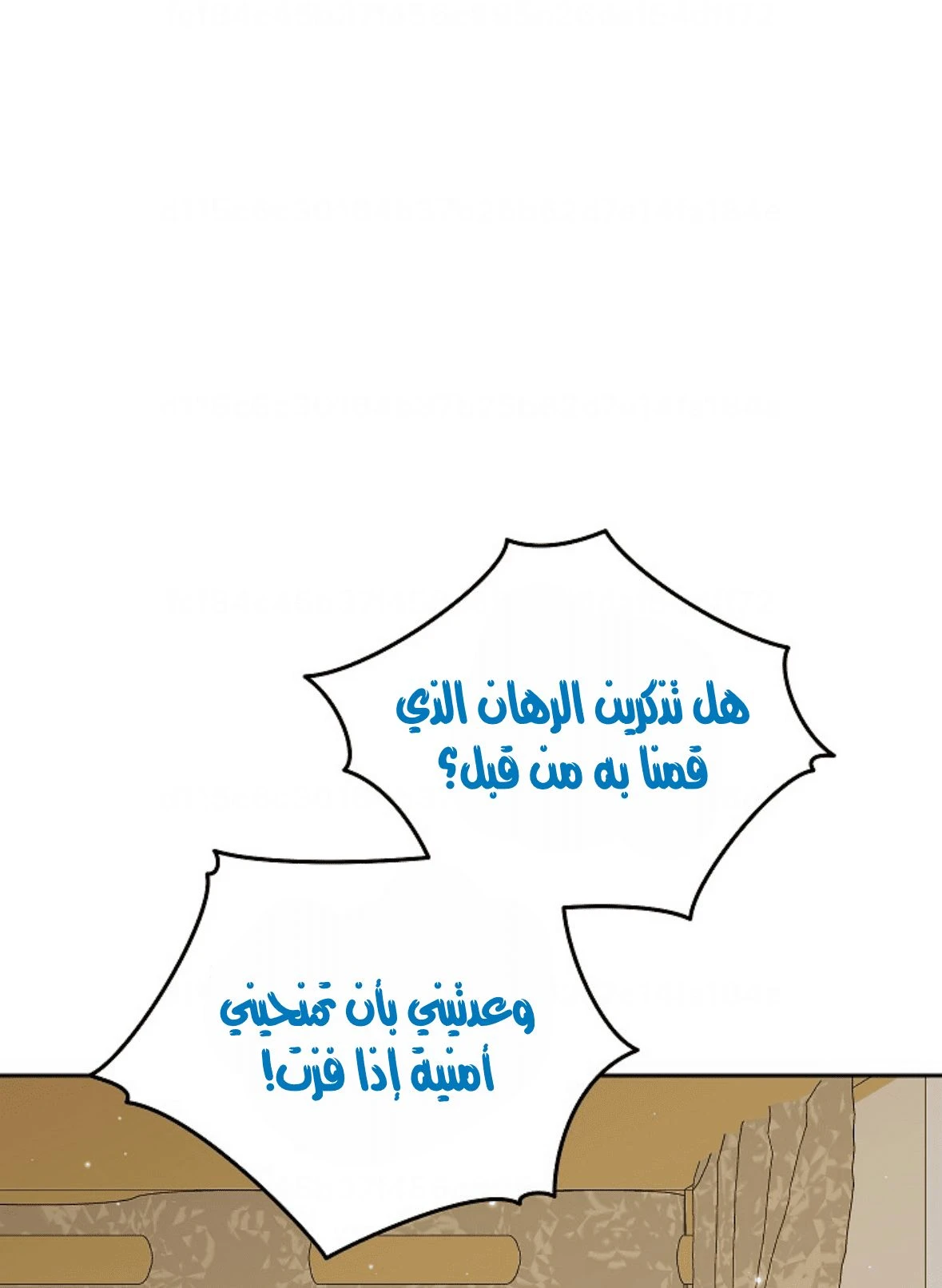 الصفحة 66