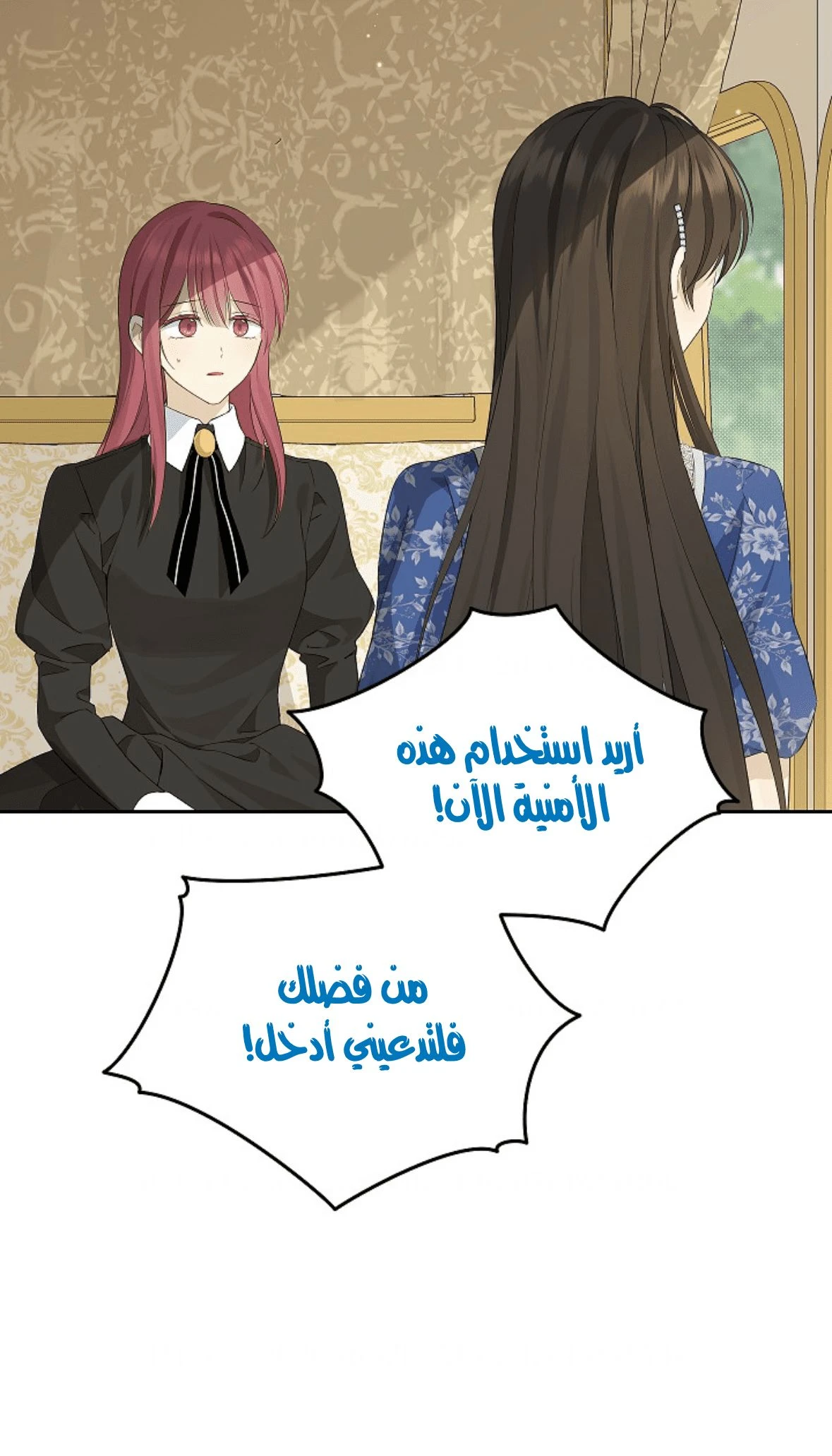 الصفحة 67