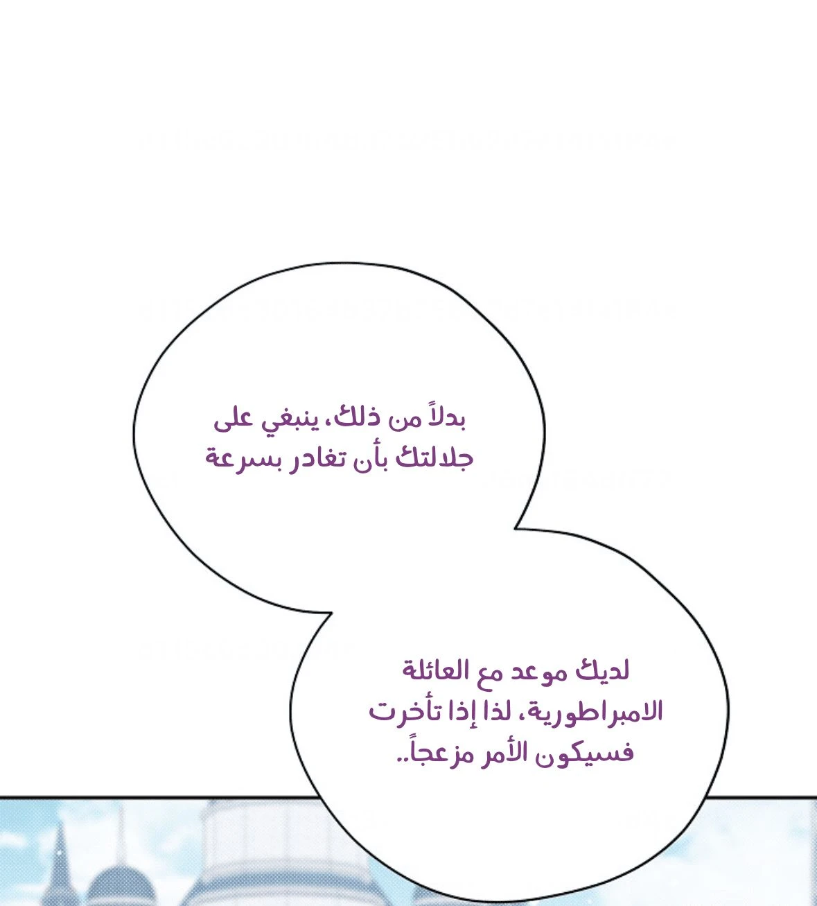 الصفحة 71