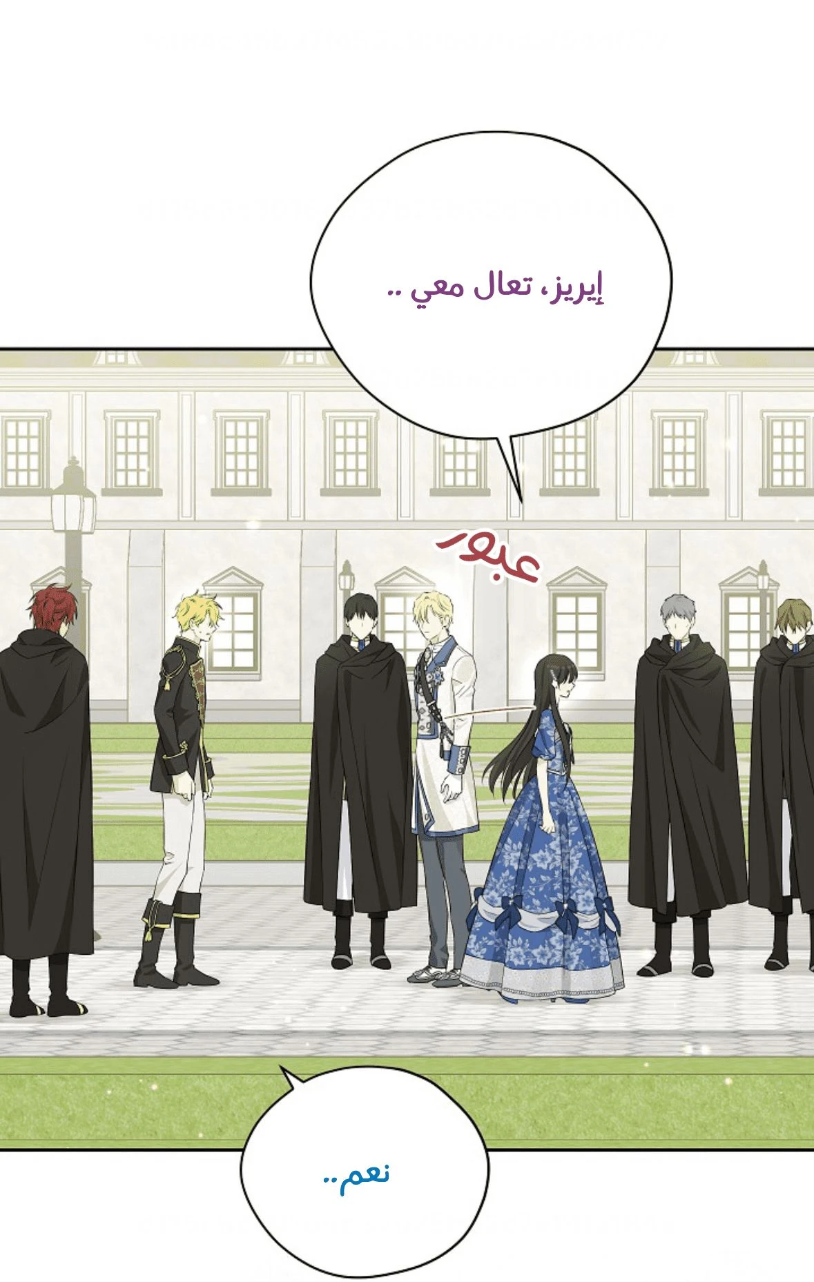 الصفحة 73