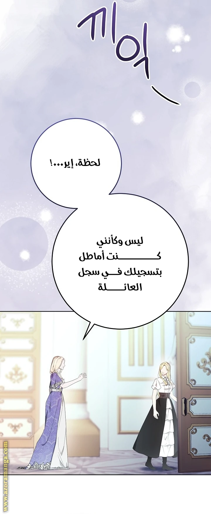 الصفحة 16