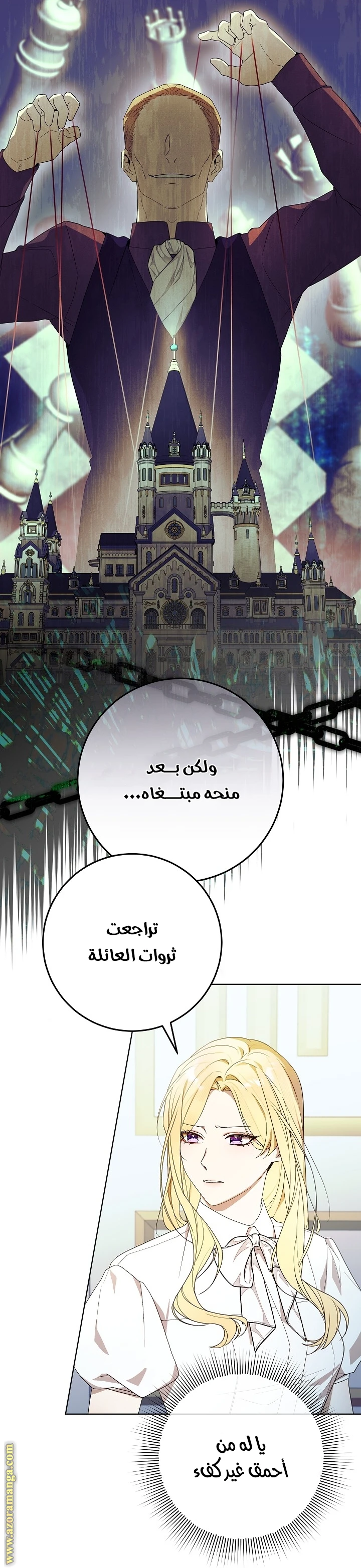 الصفحة 18