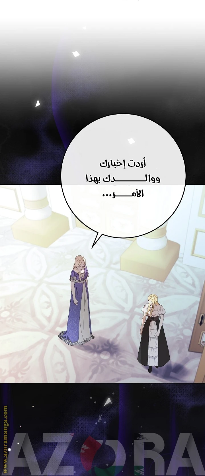 الصفحة 19