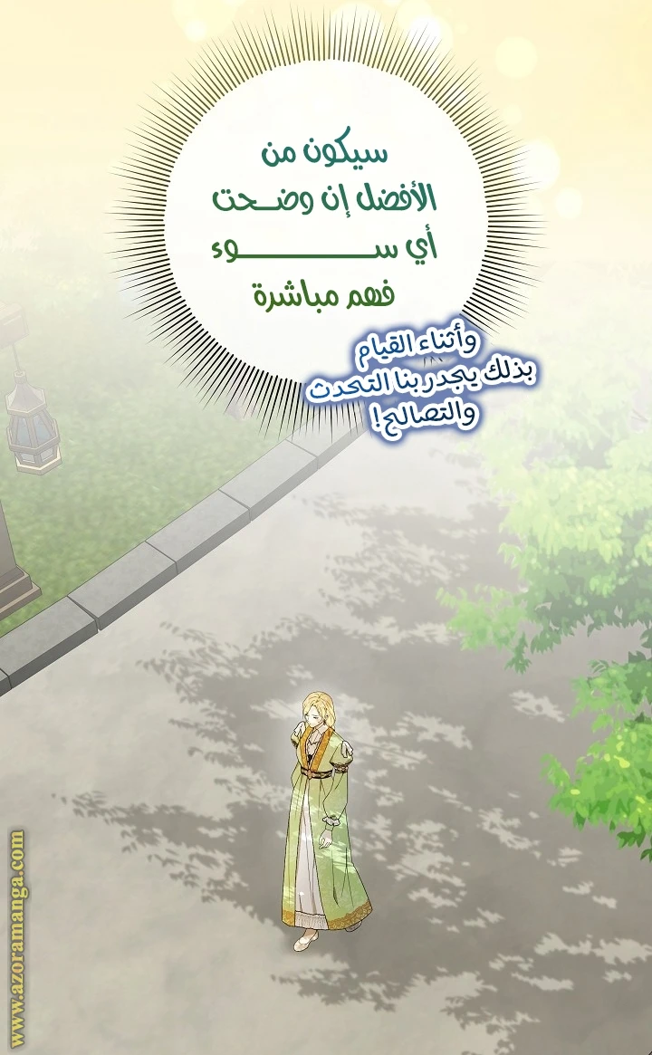 الصفحة 23