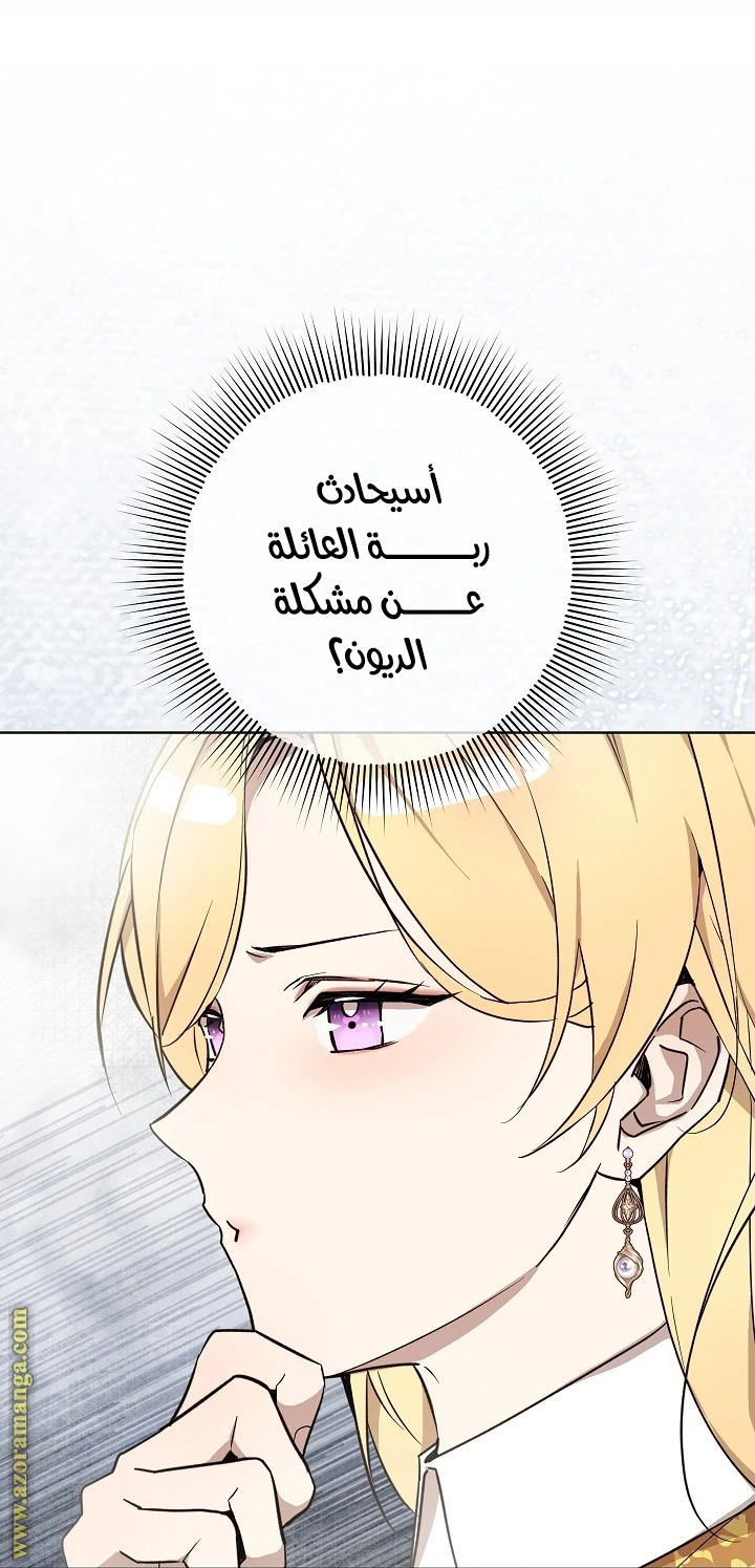 الصفحة 30