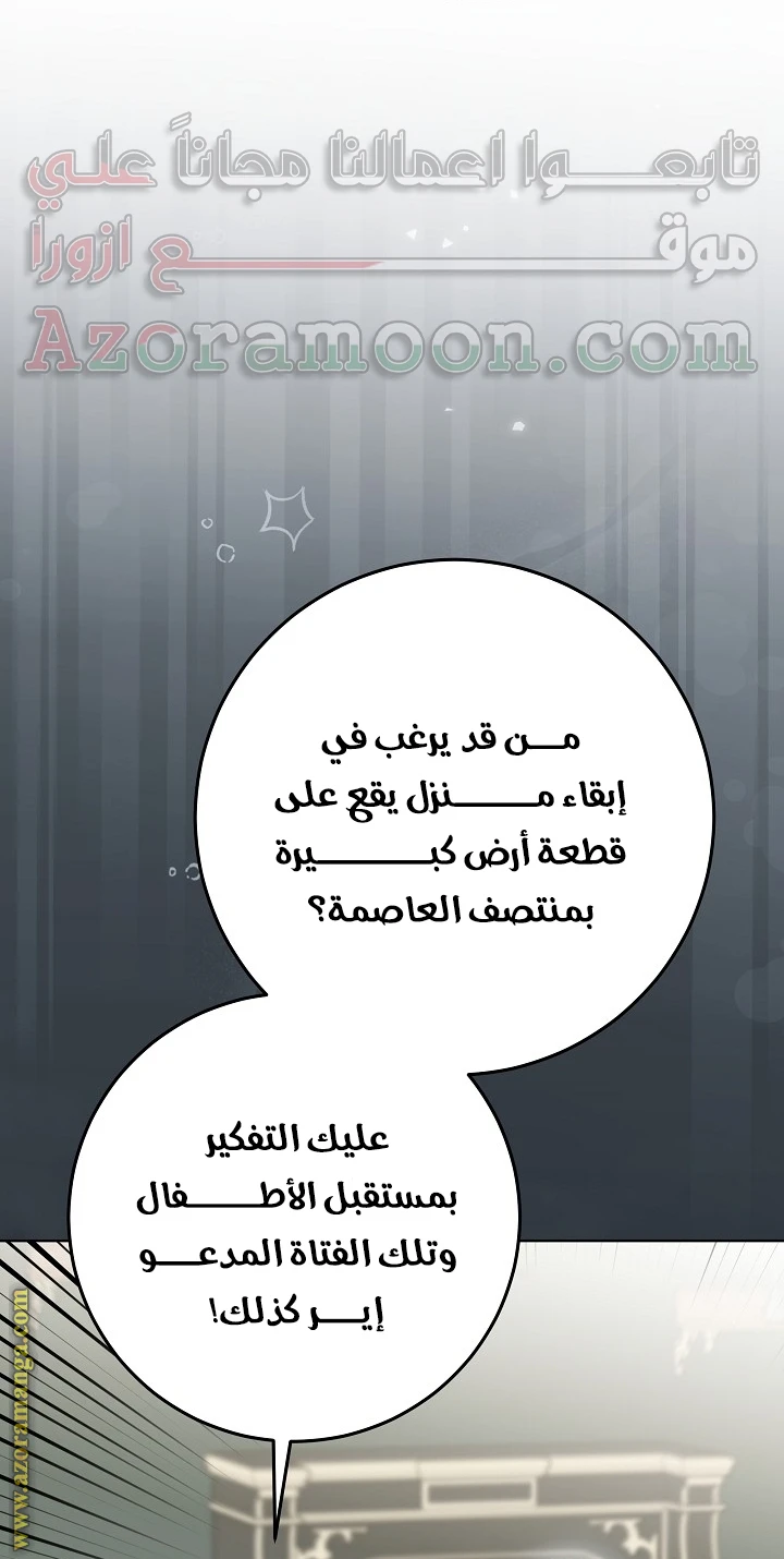 الصفحة 33