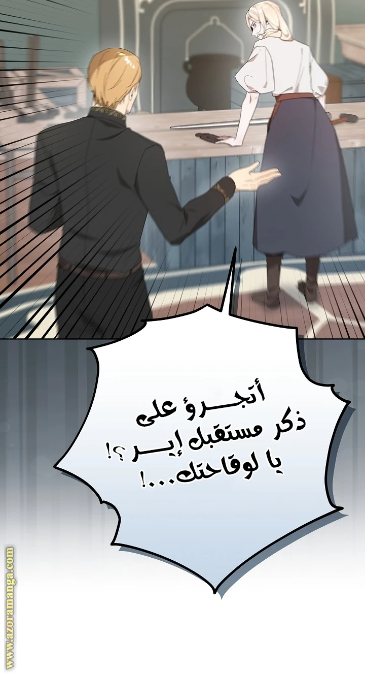 الصفحة 34