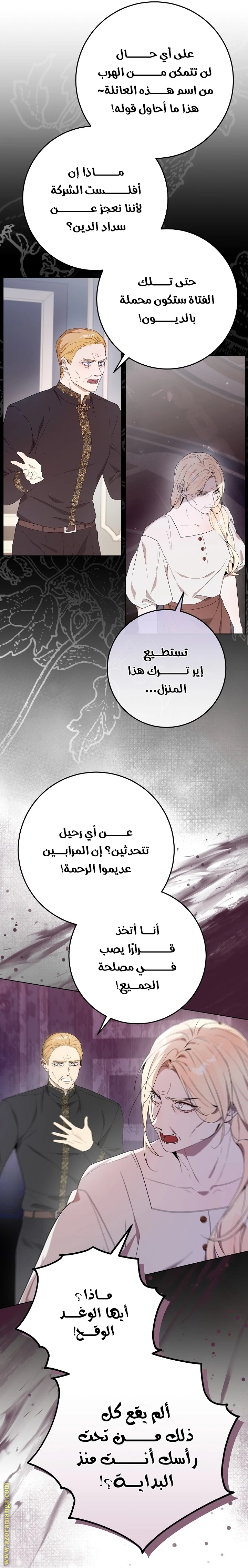 الصفحة 35