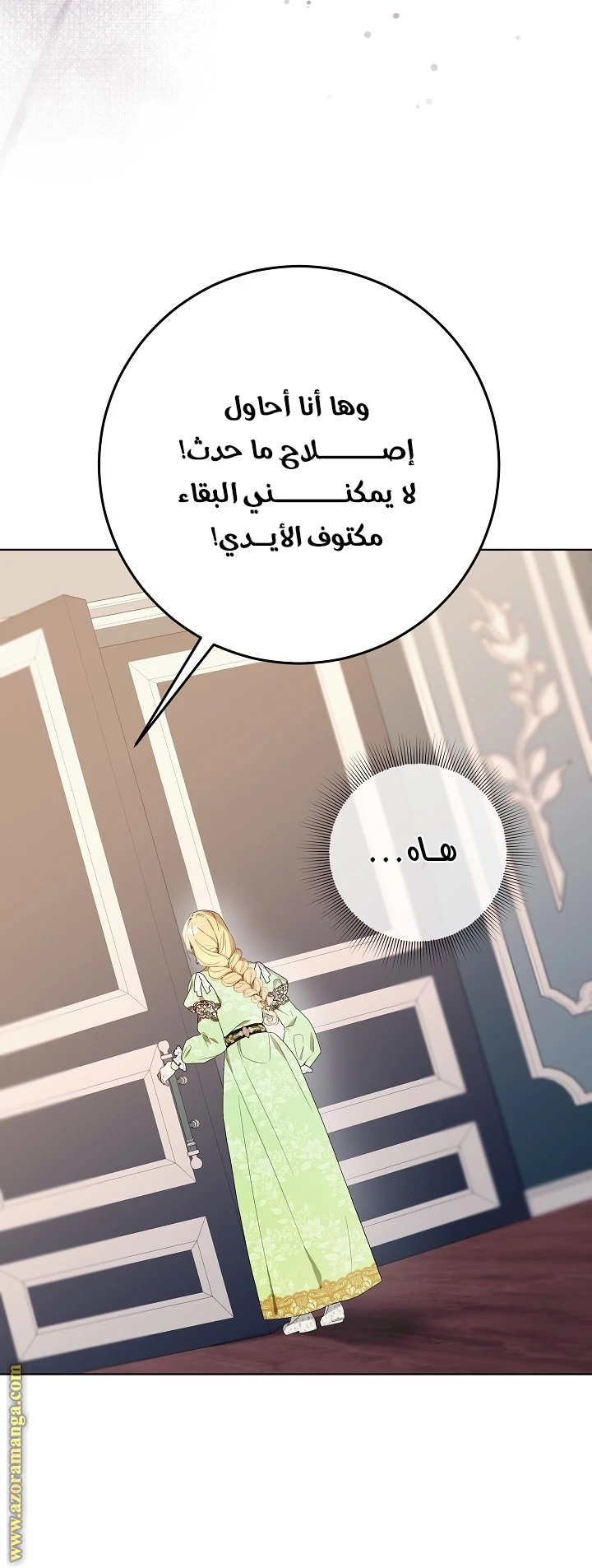 الصفحة 36