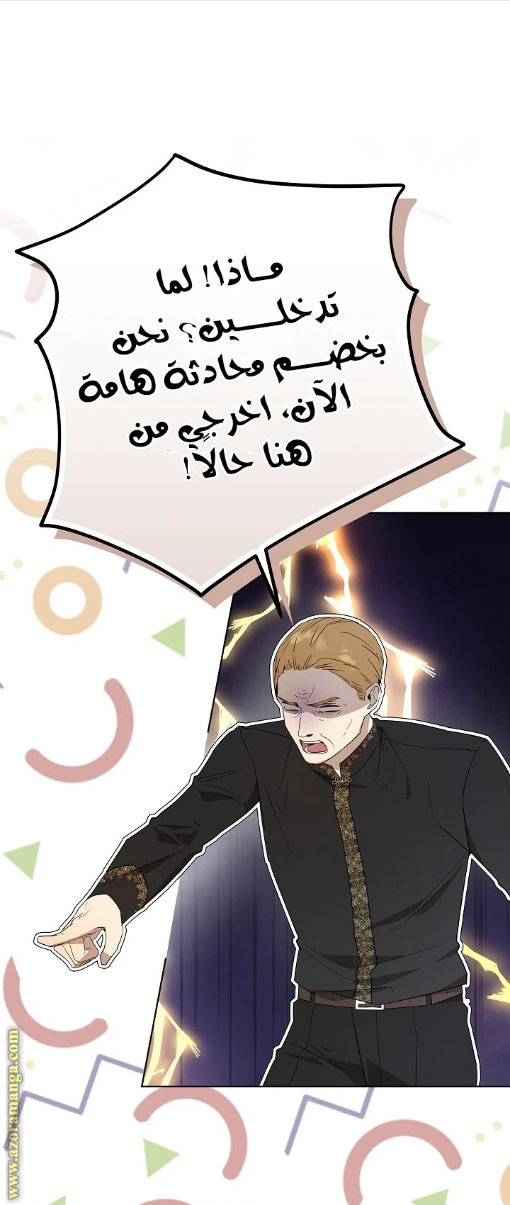 الصفحة 39