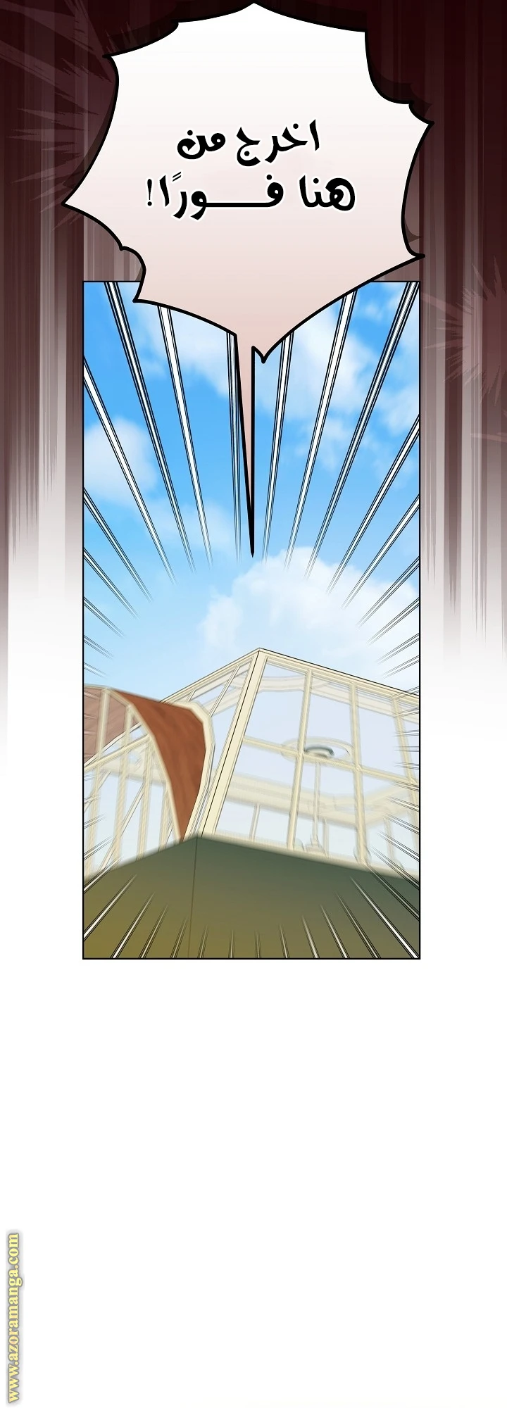 الصفحة 44