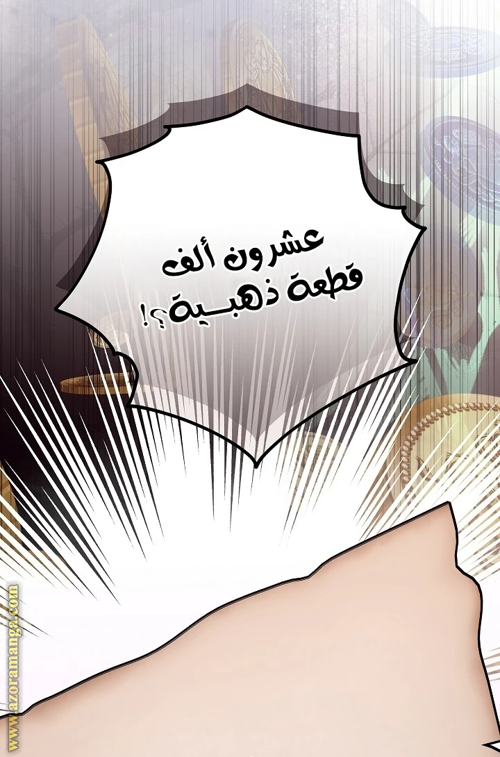 الصفحة 50