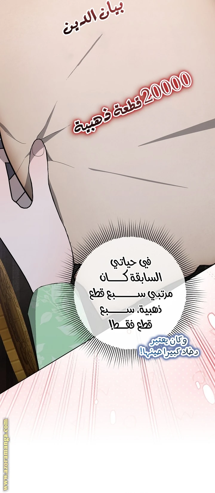 الصفحة 51