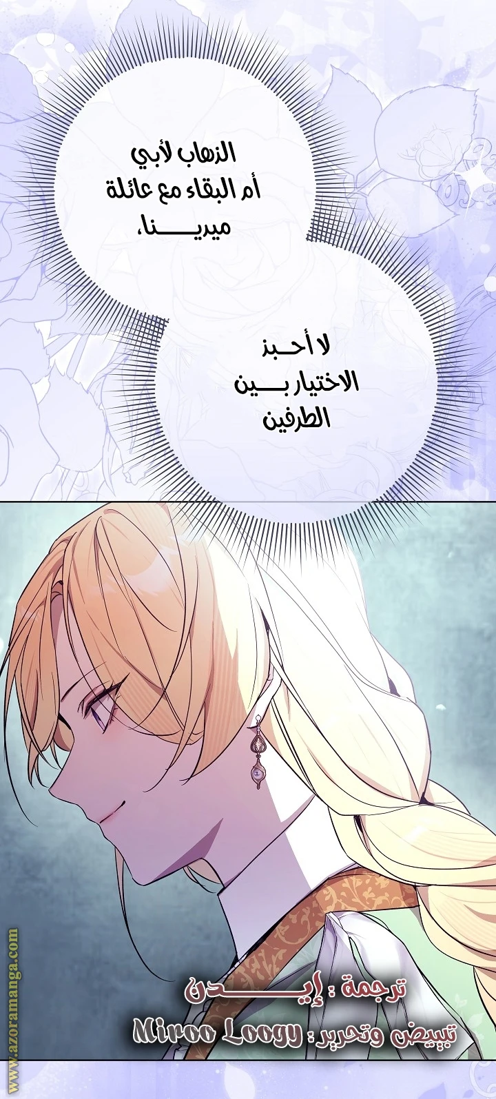 الصفحة 57