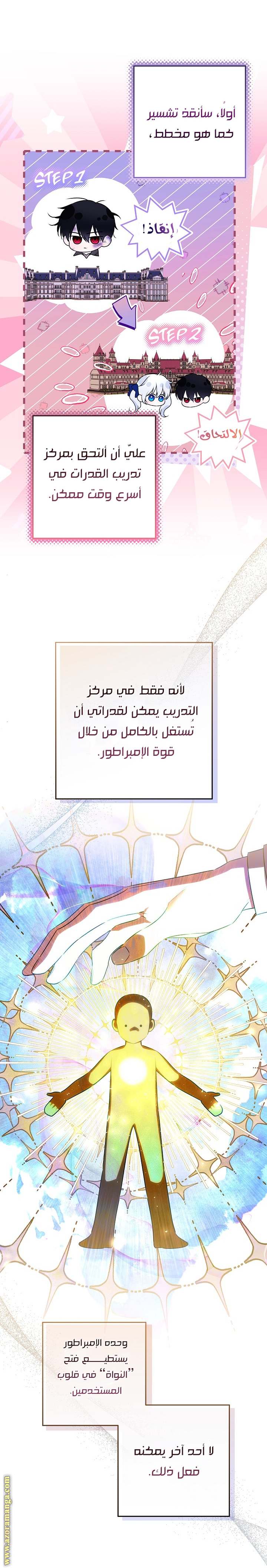 الصفحة 12