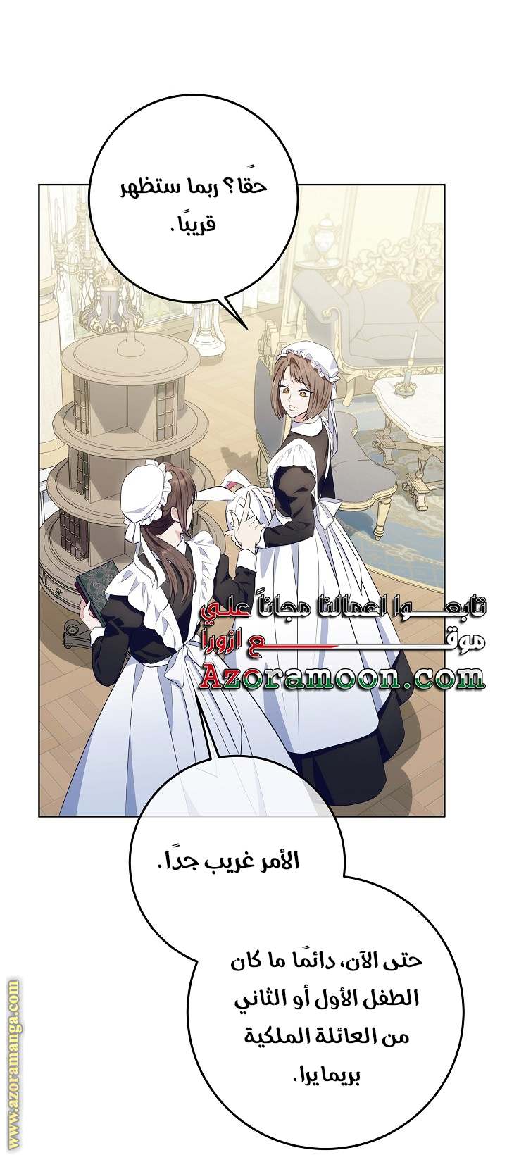الصفحة 16