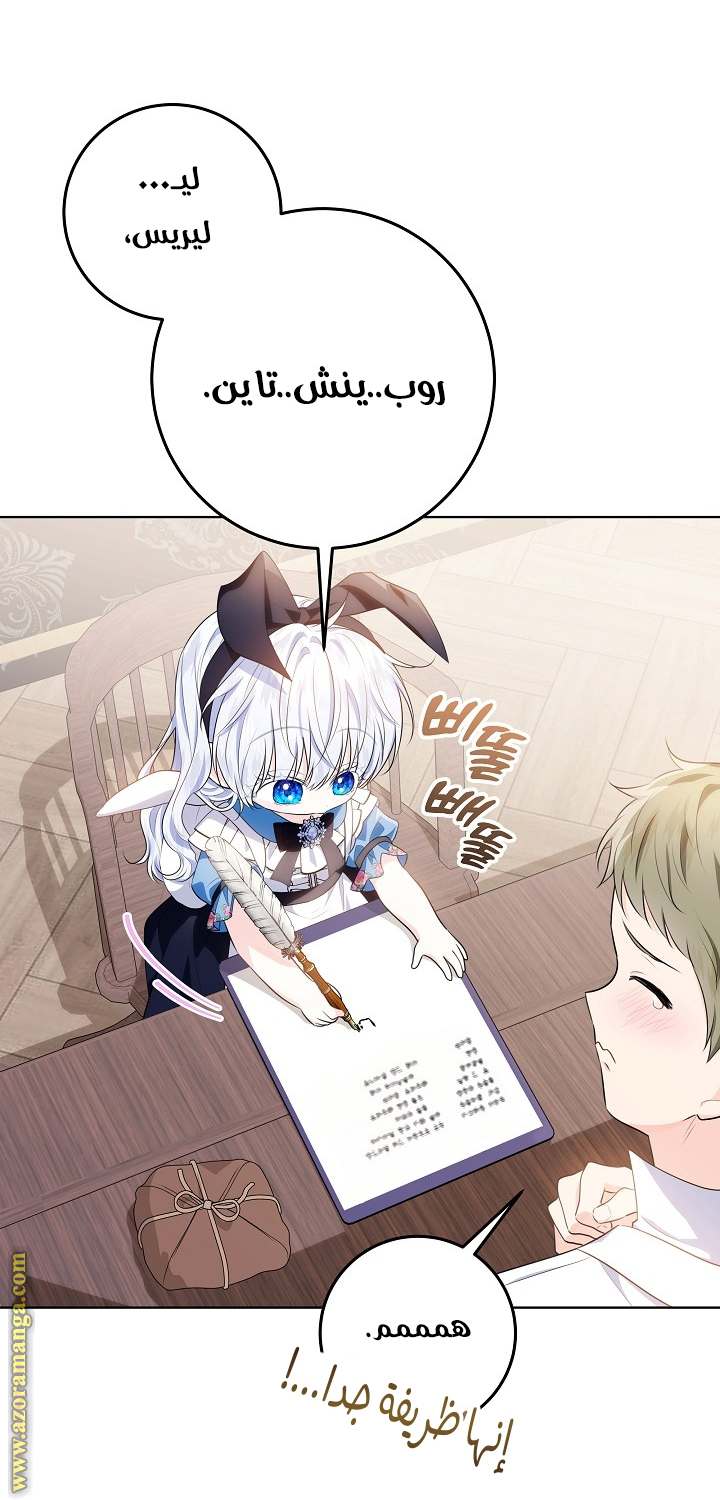 الصفحة 30