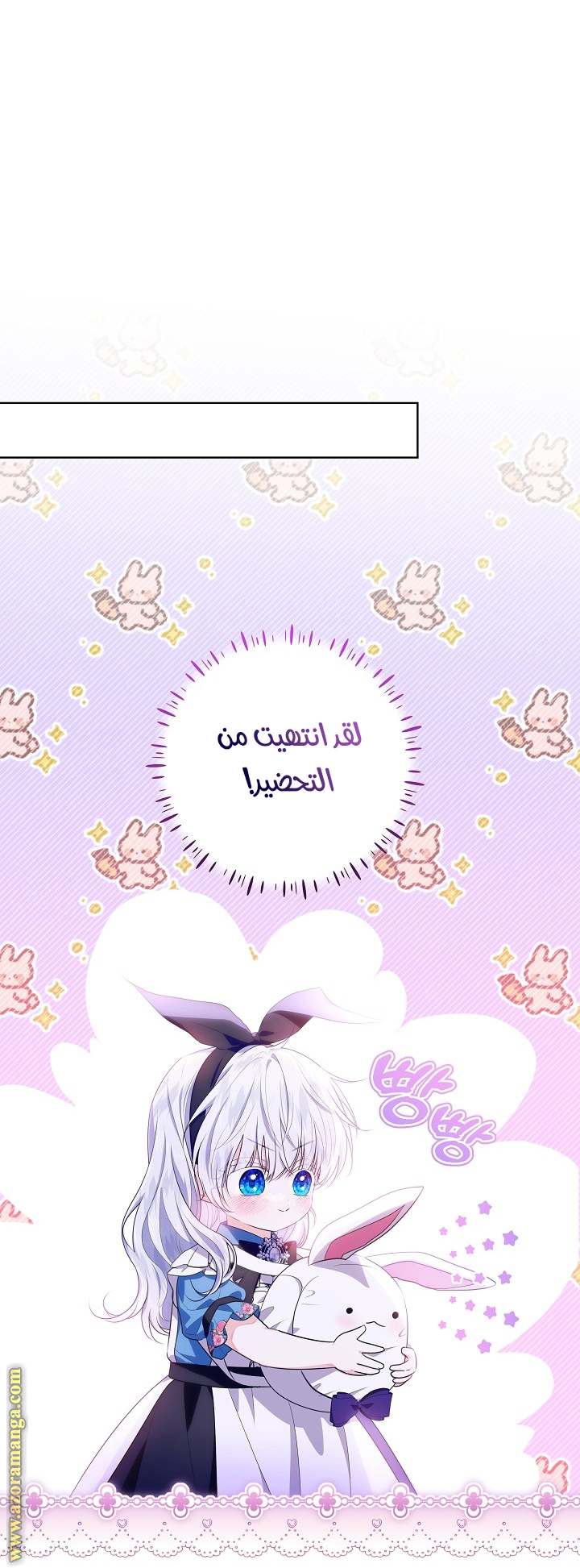 الصفحة 31