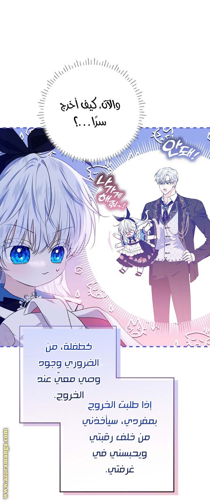 الصفحة 32