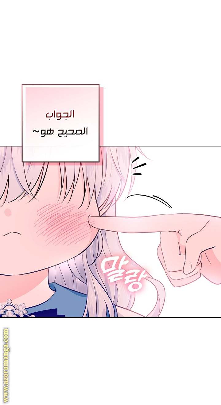 الصفحة 35