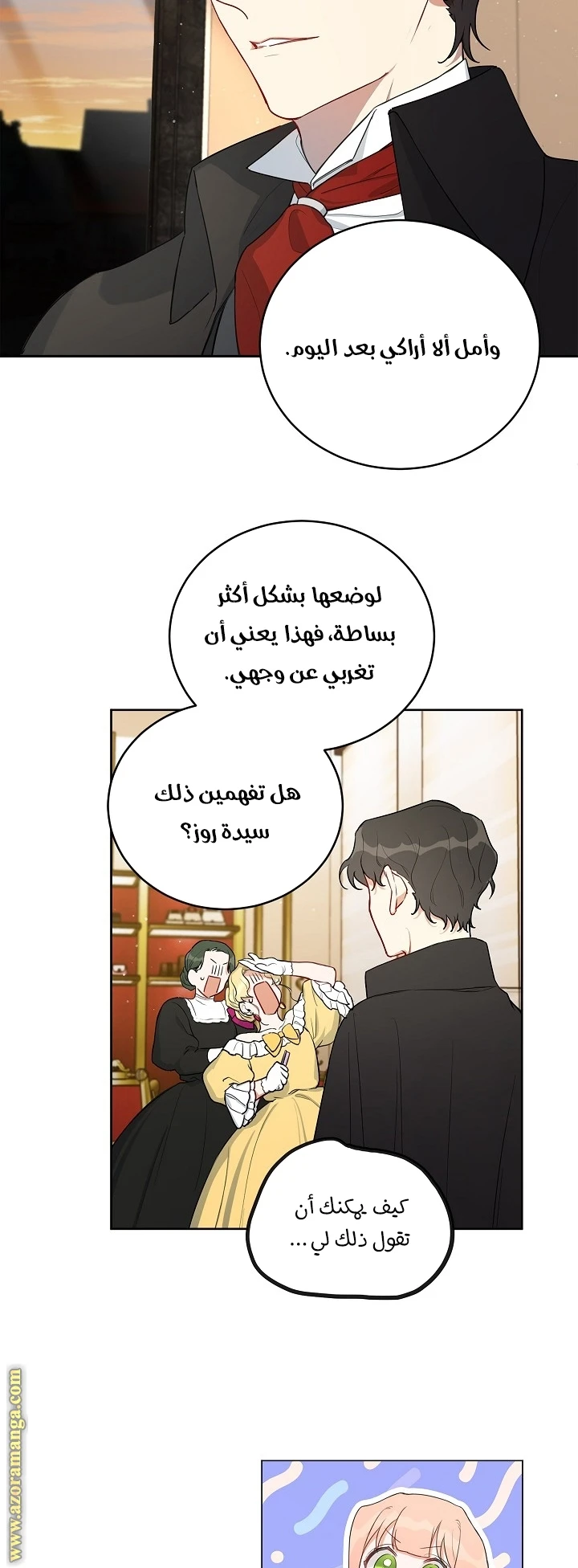 الصفحة 10