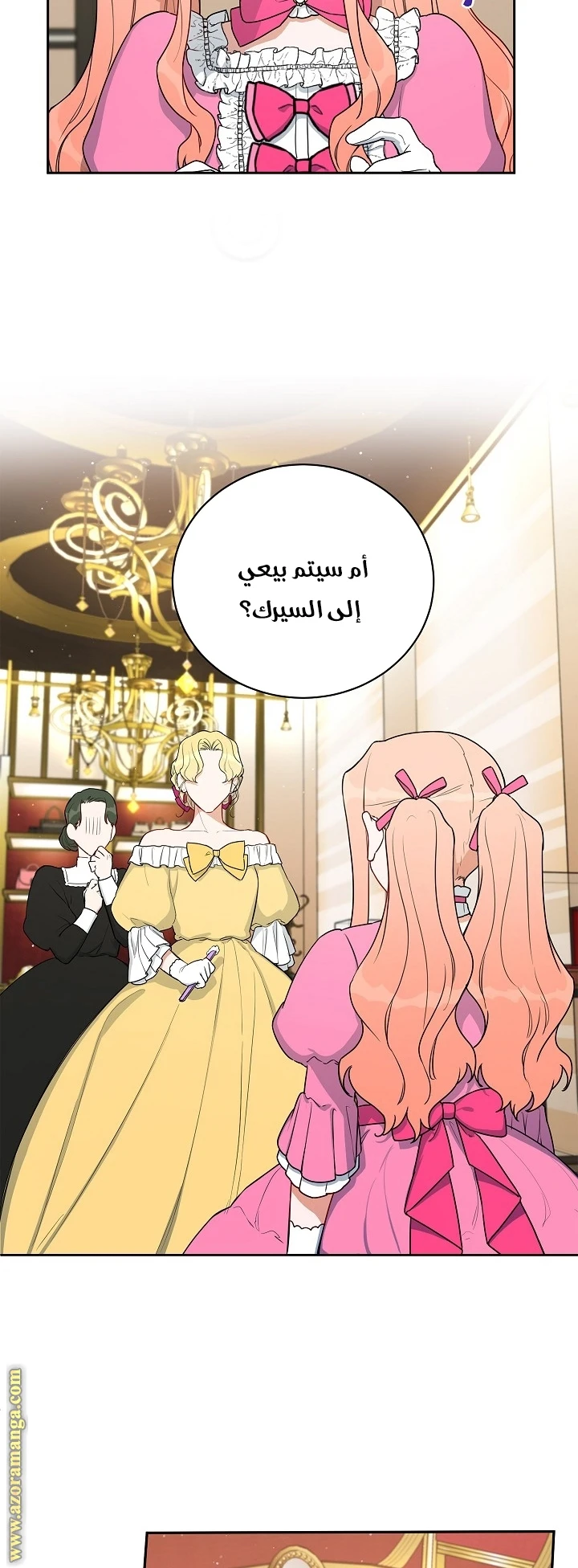الصفحة 15