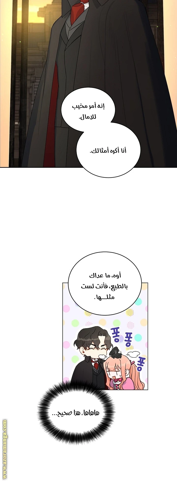 الصفحة 18