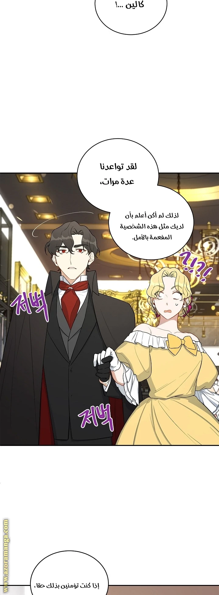 الصفحة 20