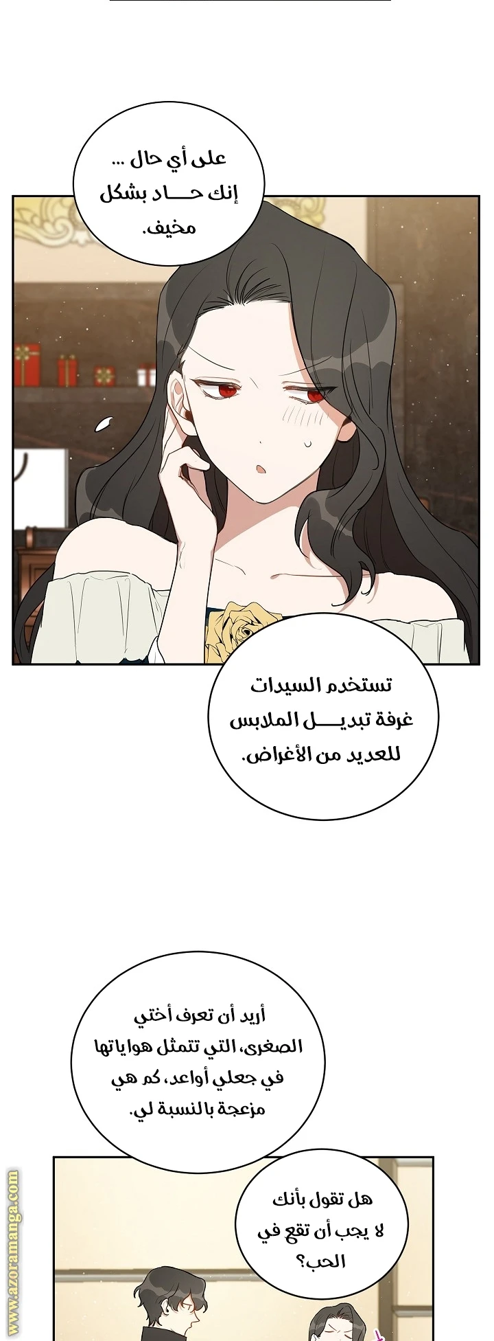 الصفحة 25